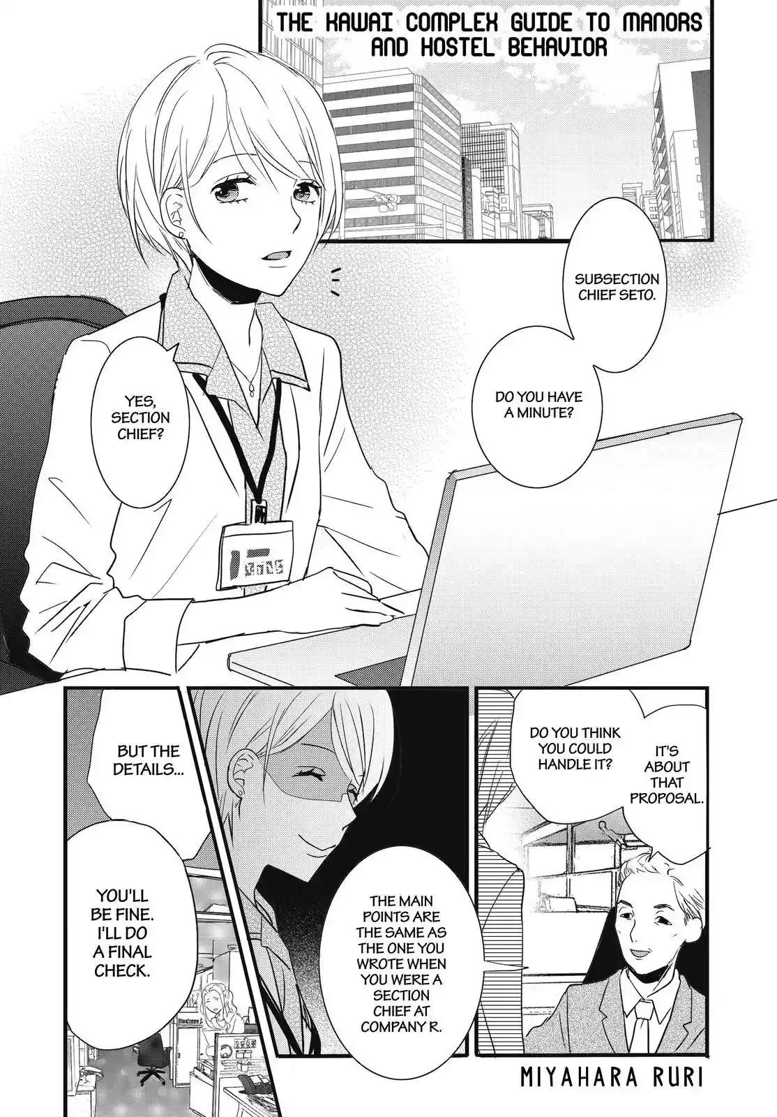 Bokura wa Minna Kawaisou Chapter 92 1